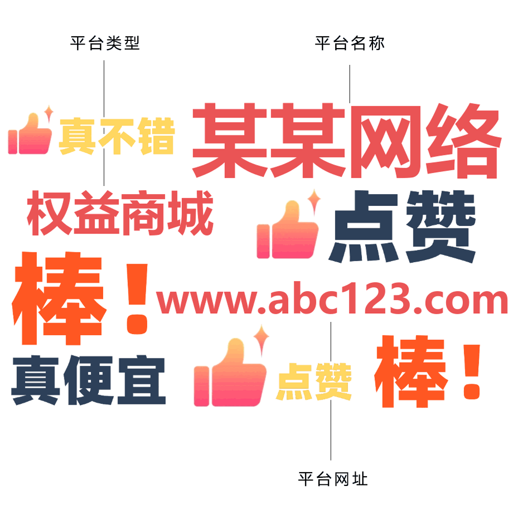 搞笑奖状在线制作装逼图制作